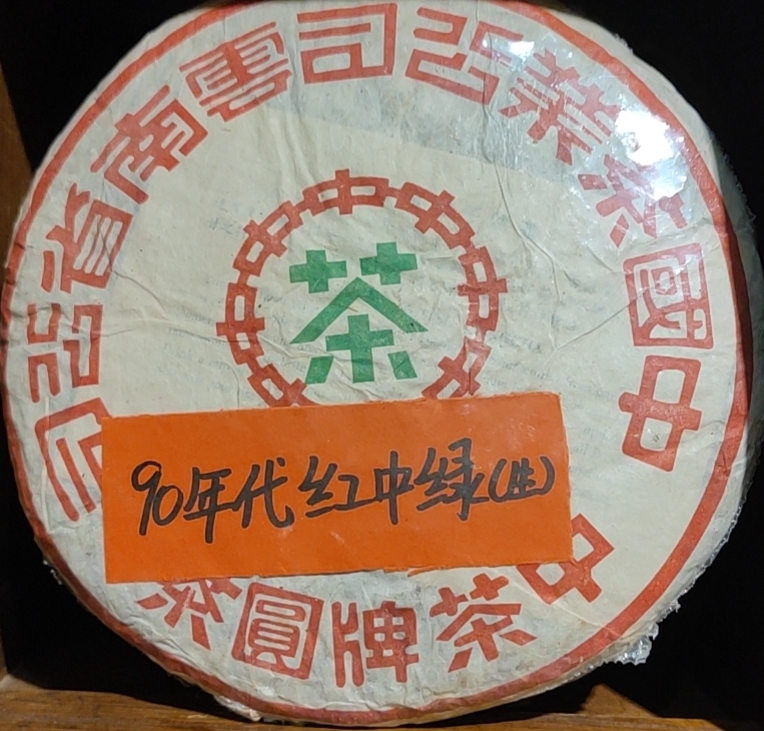 Наконец-то, свершилось! После всех перипетий к нам добрались пуэры! Все виды снова можно купить у нас в магазине